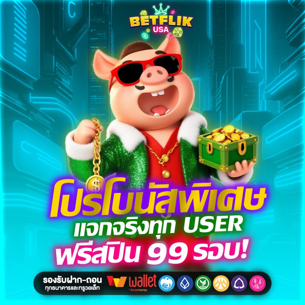 betflixusa
